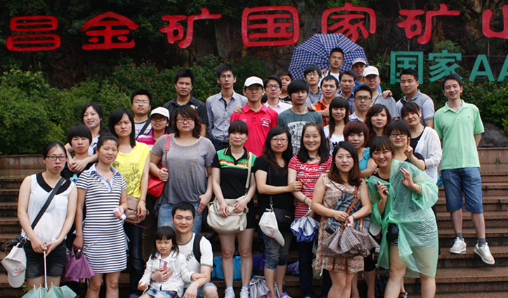 遂昌二日游,友旺人在旅行中體會濃濃同事情