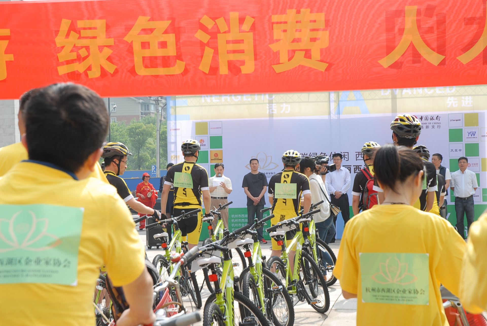 
                            低碳騎行，友旺先行——公司高層攜員工積極參加西湖區低碳騎行活動