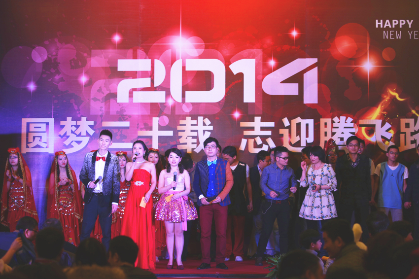 
                            圓夢(mèng)二十載，志迎騰飛路——杭州友旺電子有限公司2013年終總結(jié)會(huì)，  2014新春晚會(huì)暨公司成立二十周年慶典活動(dòng)圓滿成功