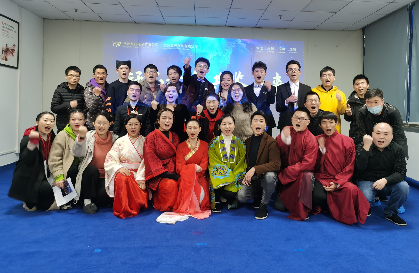 
                            凝芯聚力，共鑒未來——我公司首次線上直播年會圓滿成功