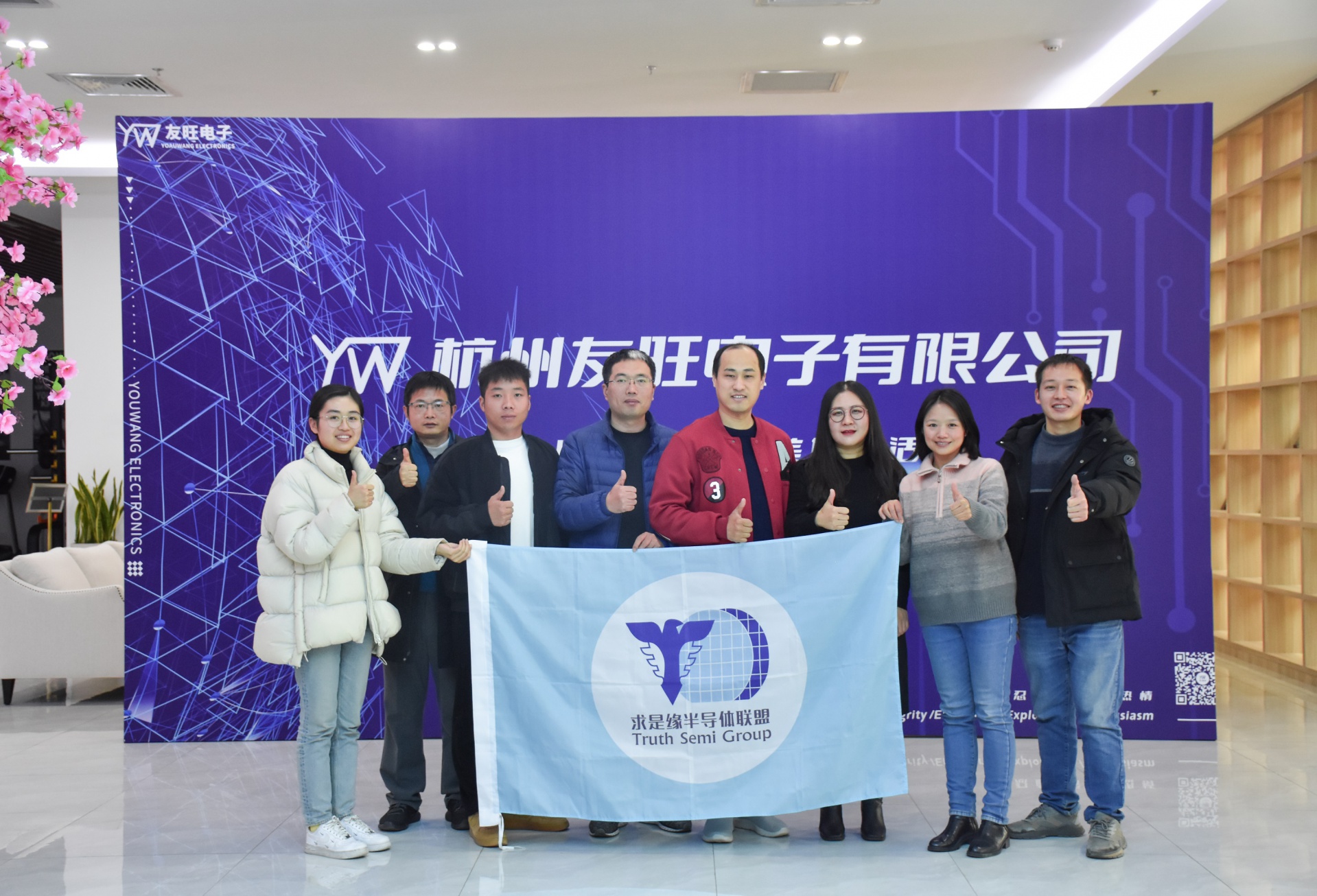 
                            求是緣半導體聯盟來我公司參觀交流