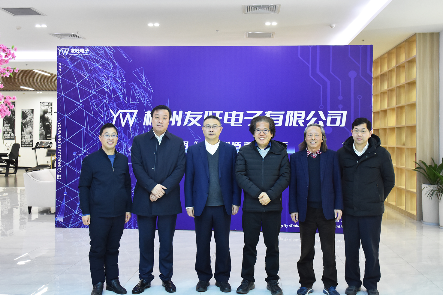 
                            省臺辦副主任周晁利一行蒞臨我公司走訪調研慰問