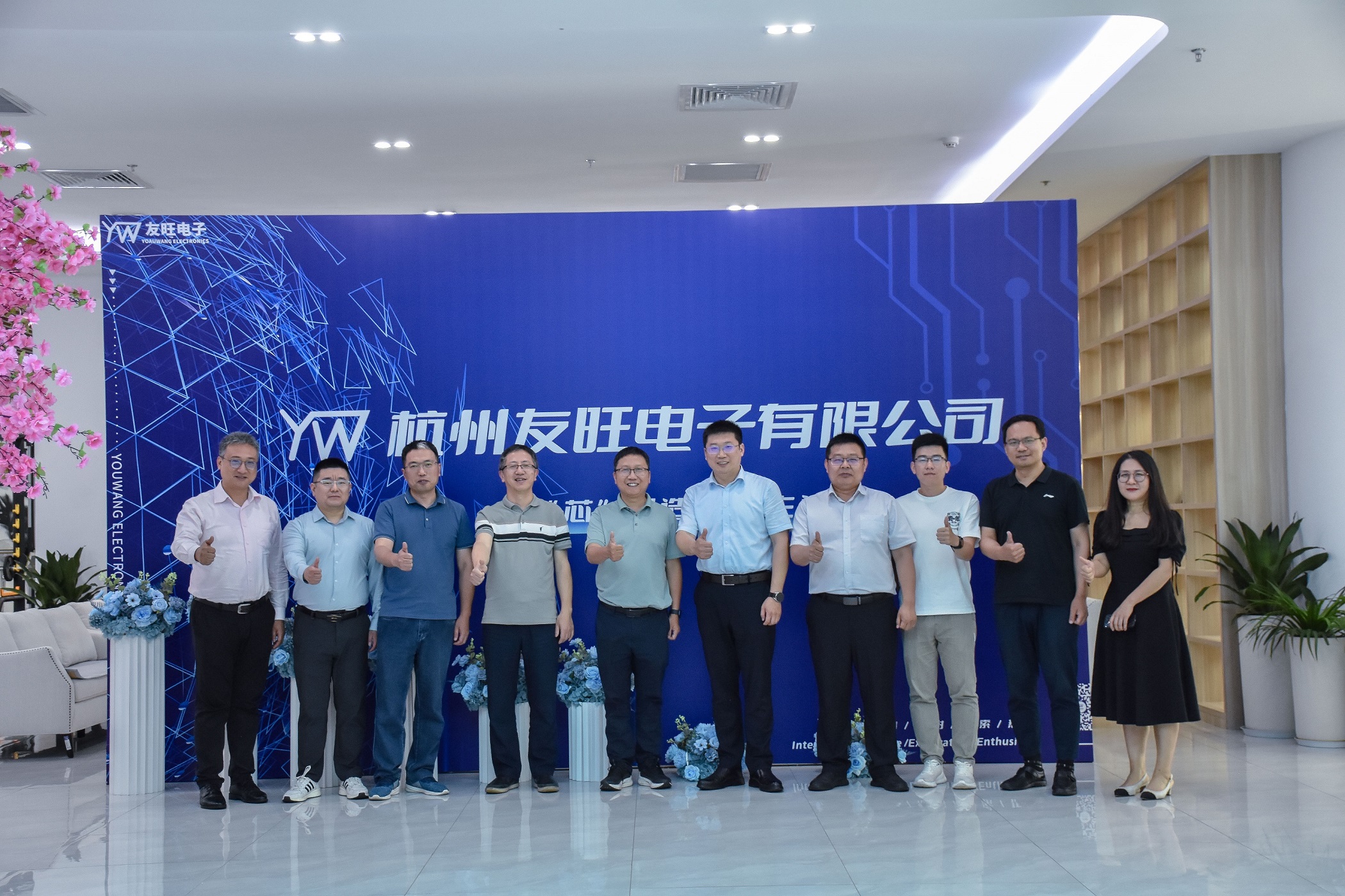 
                            西電教授游海龍博士一行蒞臨我公司交流訪問