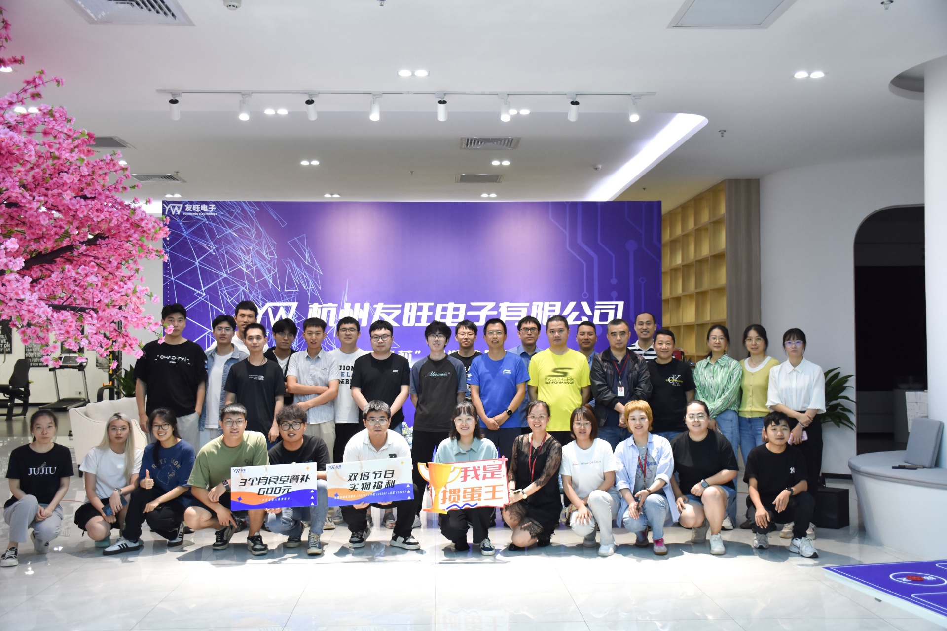 
                            友旺第一屆趣味摜蛋爭霸賽圓滿結束