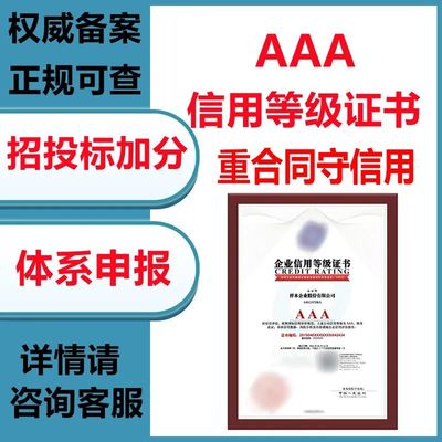 產(chǎn)品質(zhì)量與安全認證咨詢服務 為企業(yè)通向市場的堅實橋梁